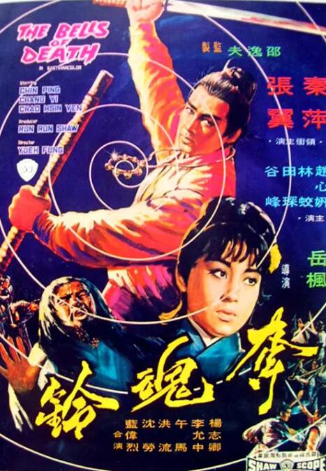 《凤姐》